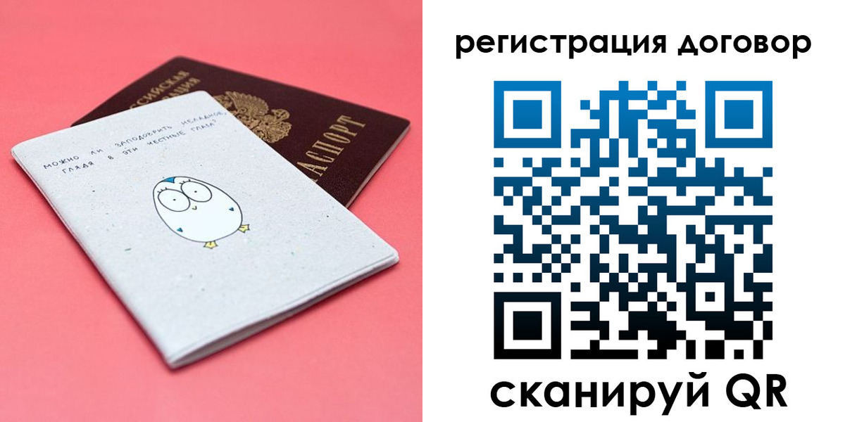 пропишу в квартире в Кузнецке